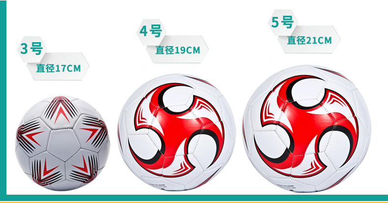 Ballon de football - Ref 6156 Image 6