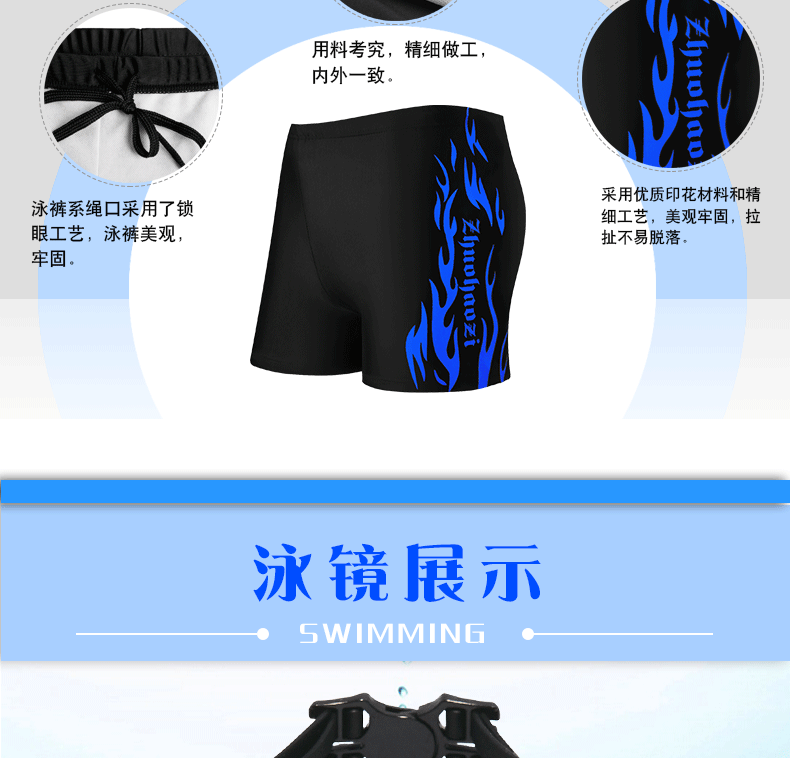 Maillot de bain homme - Ref 2518835 Image 17