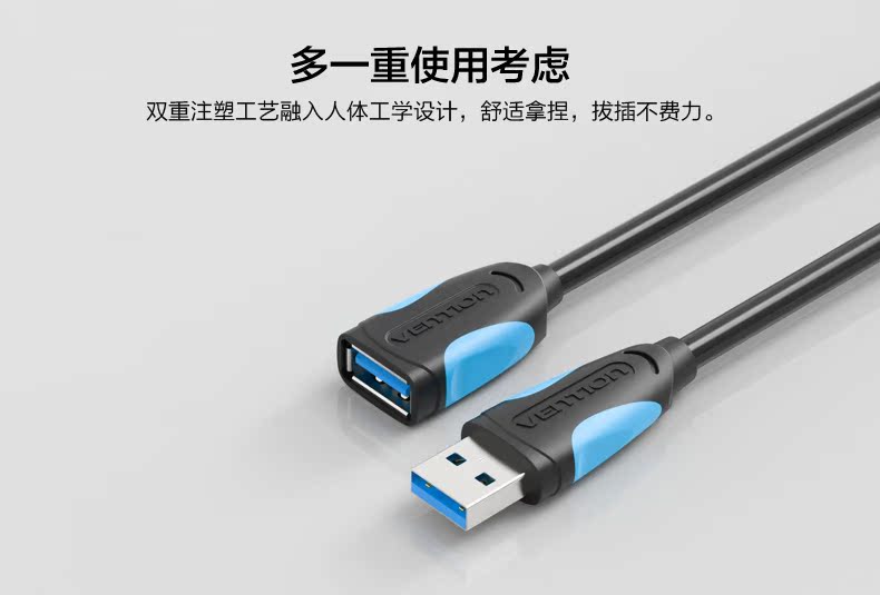 Câble extension USB - Ref 437107 Image 20