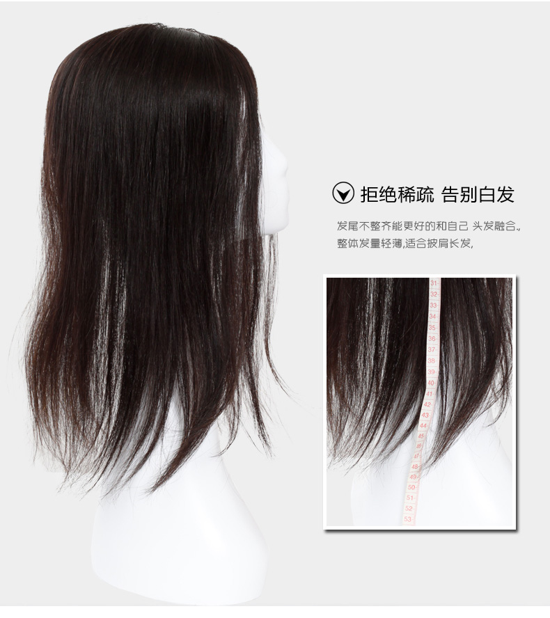 Extension cheveux - Ref 224050 Image 21