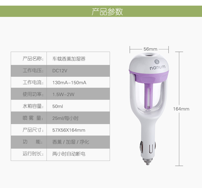 Humidificateur USB - Ref 410517 Image 29
