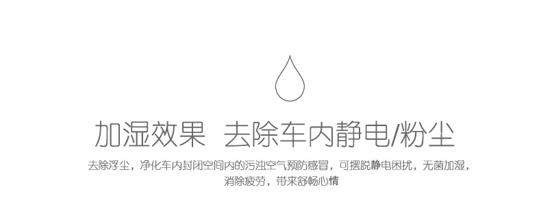Humidificateur USB - Ref 410517 Image 19