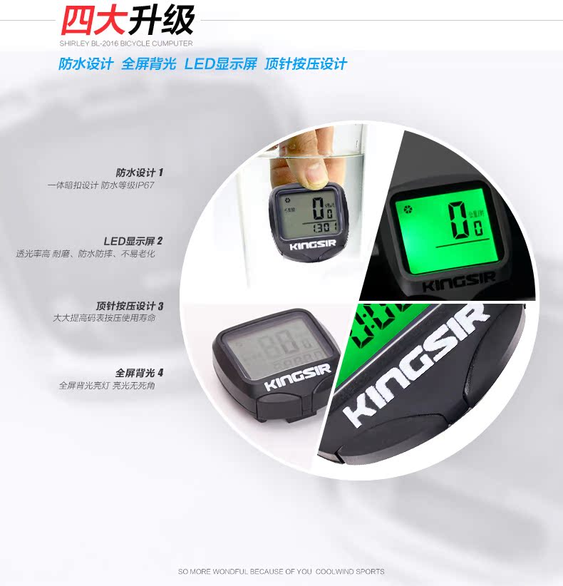 Compteur de vélo - Ref 2427044 Image 13