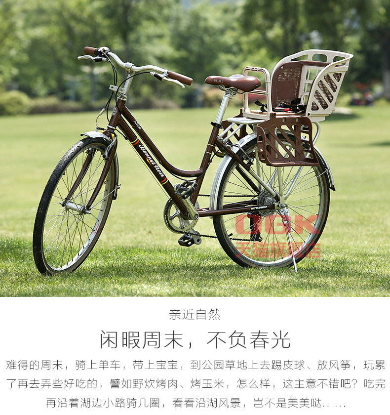 siège enfants pour vélo - Ref 2436881 Image 6