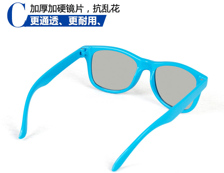 Lunettes 3D ADEAL - Ref 1239196 Image 11