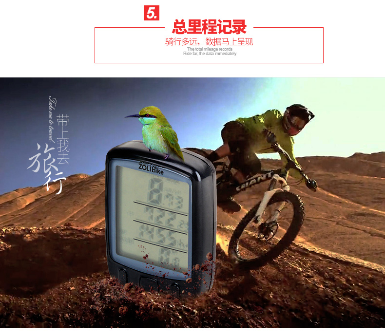 Compteur de vélo - Ref 2427976 Image 16