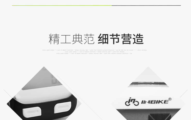 Tableau de bord vélo INBIKE - Ref 2420275 Image 35