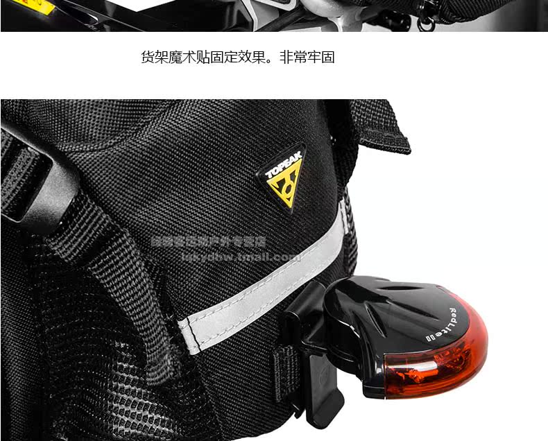 Porte-bagages pour vélo TOPEAK - Ref 2423830 Image 37