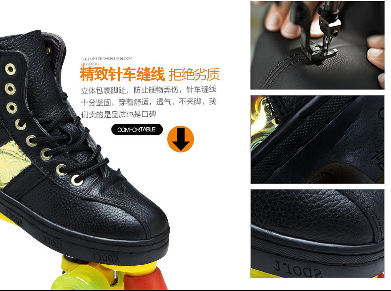 Patins à roulettes - Ref 2584304 Image 9