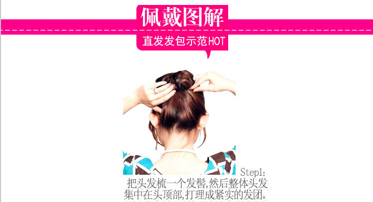 Extension cheveux - Chignon - Ref 233181 Image 34