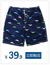 Maillot de bain homme - Ref 2532240 Image 27