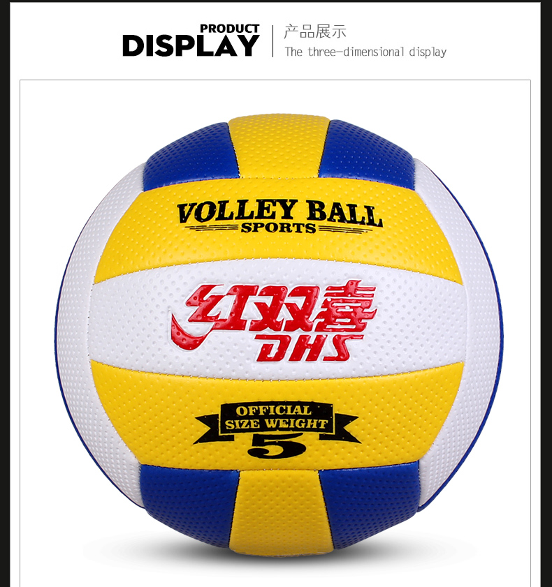 Ballon de volley - Ref 2009014 Image 16