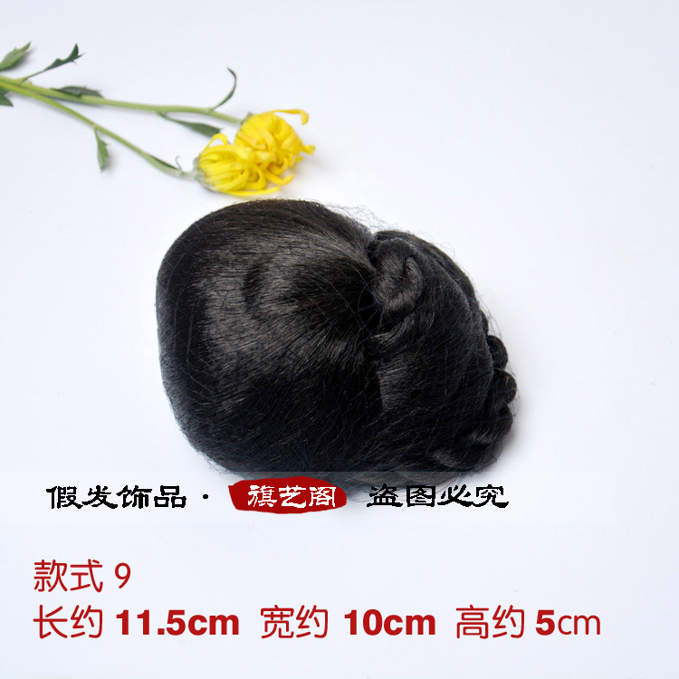 Extension cheveux - Chignon - Ref 233193 Image 15