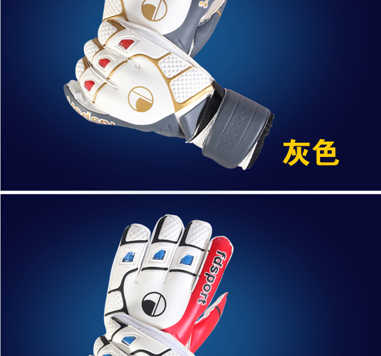 Gants de foot - Ref 2590939 Image 8