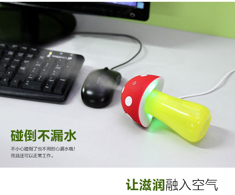 Humidificateur USB - Ref 409322 Image 15