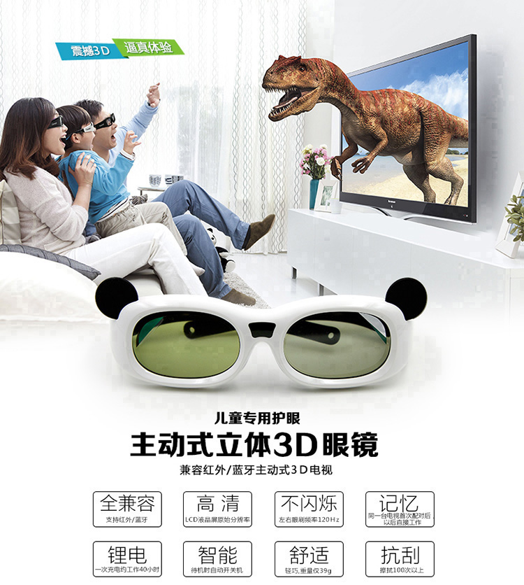 Lunettes 3D - Ref 1238969 Image 19