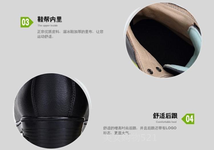 Patins à roulettes - Ref 2588283 Image 8