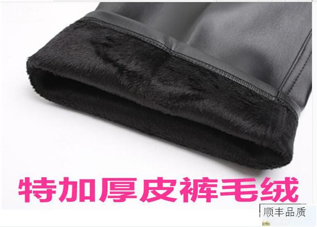 Pantalon cuir homme en vrac pour hiver - Ref 1493592 Image 25