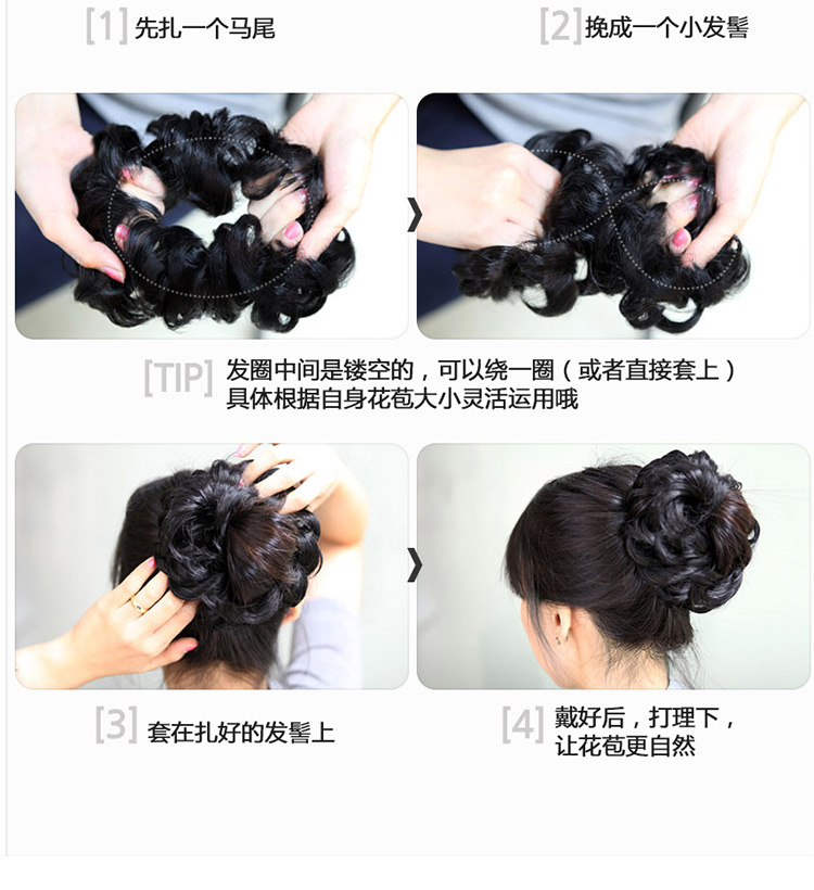 Extension cheveux - Chignon - Ref 241128 Image 23