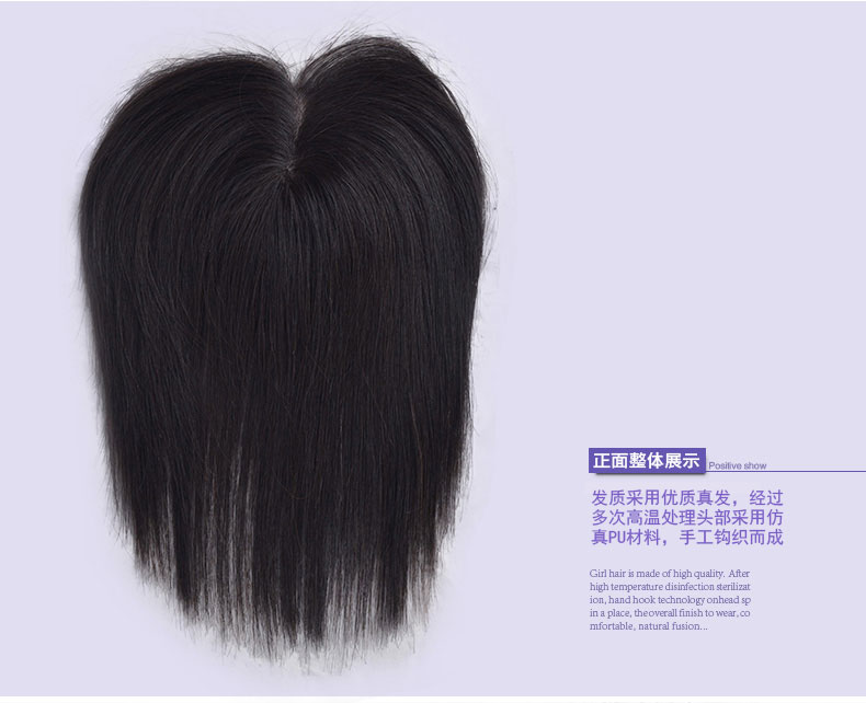 Extension cheveux - Ref 225384 Image 24