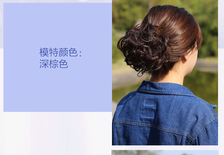 Extension cheveux - Chignon - Ref 241803 Image 17