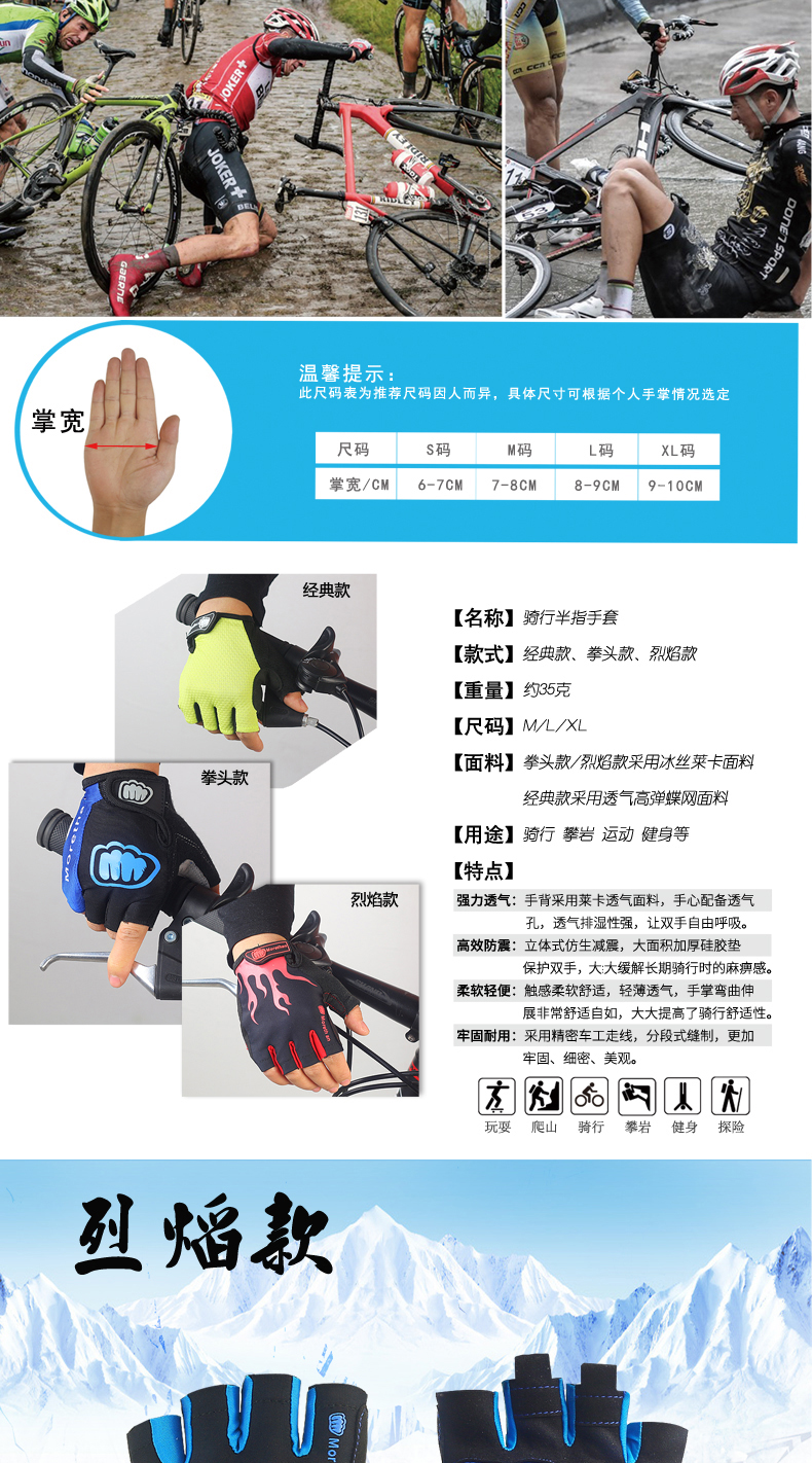 Gants de cyclisme mixte - Ref 2249349 Image 7
