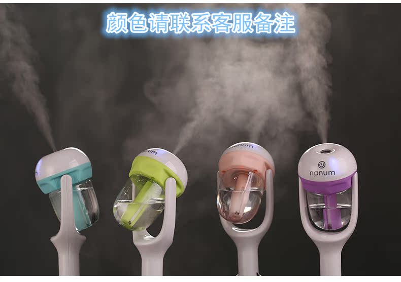 Humidificateur USB - Ref 410517 Image 10