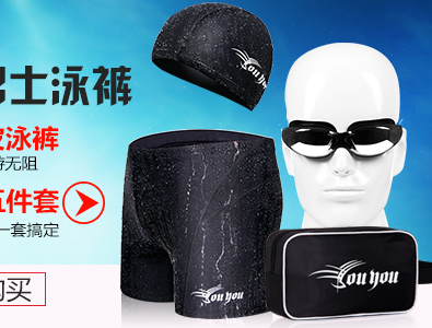 Maillot de bain homme - Ref 2532240 Image 33