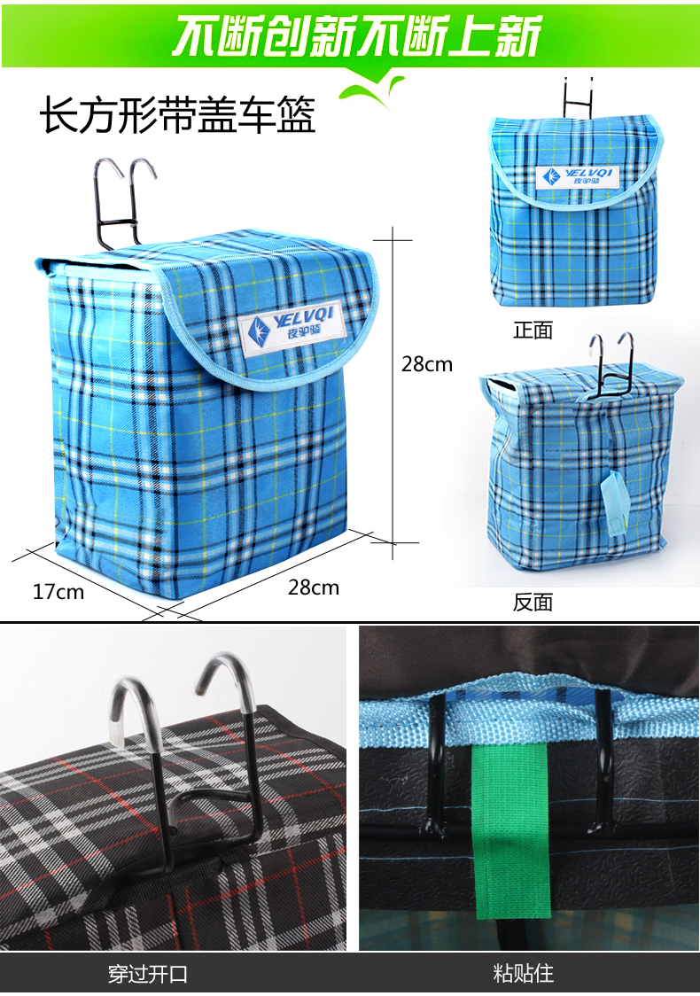 Panier pour vélo en toile - Ref 2266012 Image 7