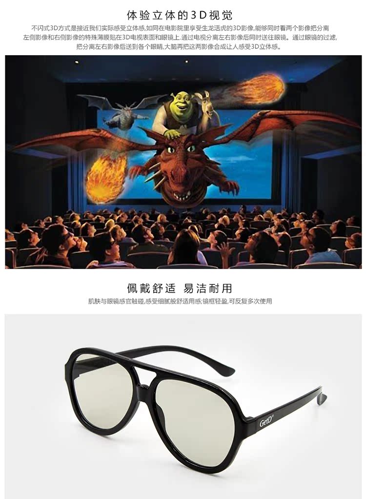Lunettes 3D - Ref 1238922 Image 22