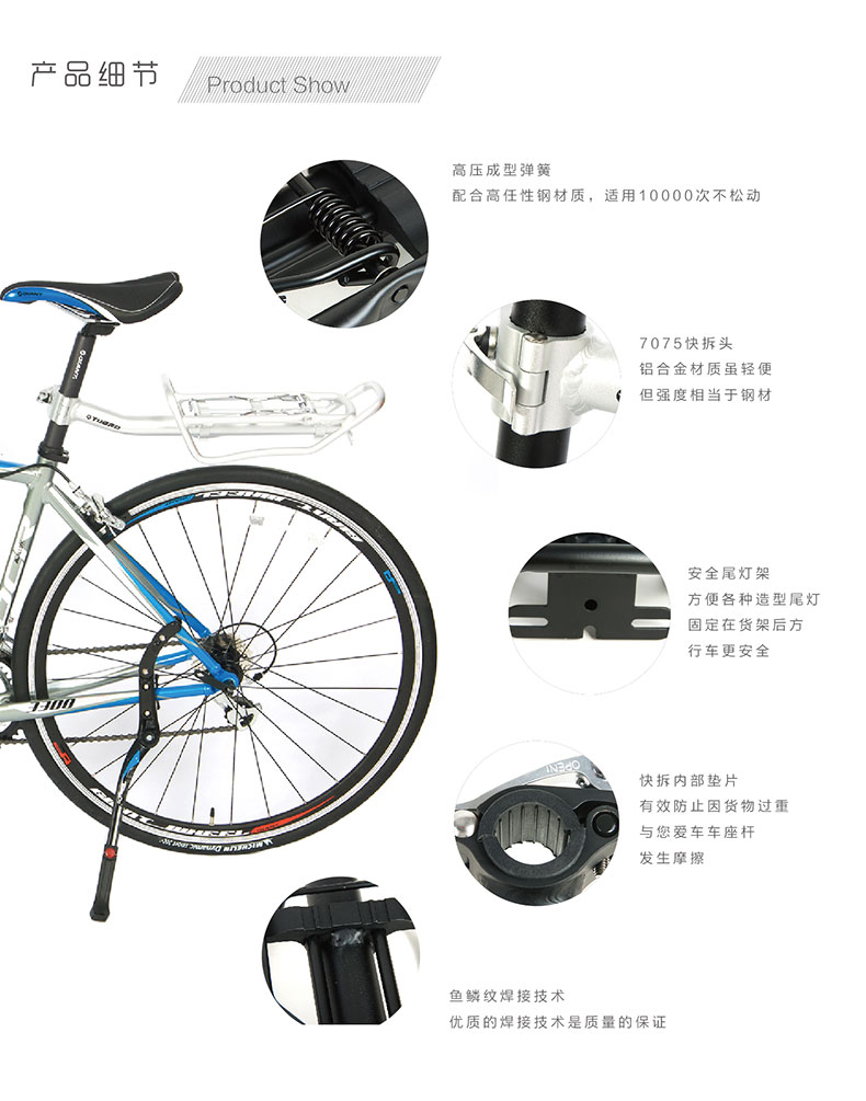 Porte-bagages pour vélo TUBRO - Ref 2425826 Image 9