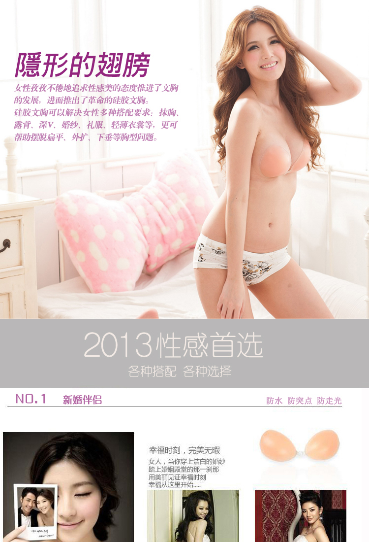 Soutien-gorge invisible jeunes femmes - Ref 783342 Image 12