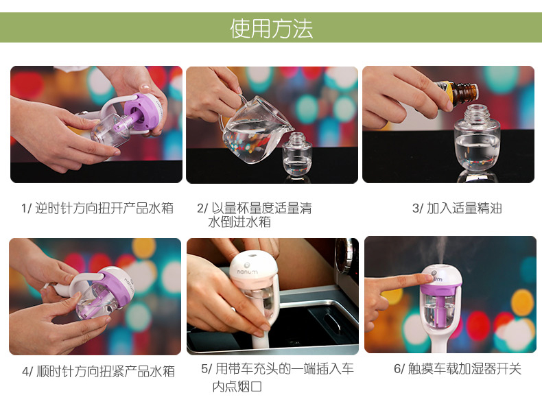 Humidificateur USB - Ref 410517 Image 37