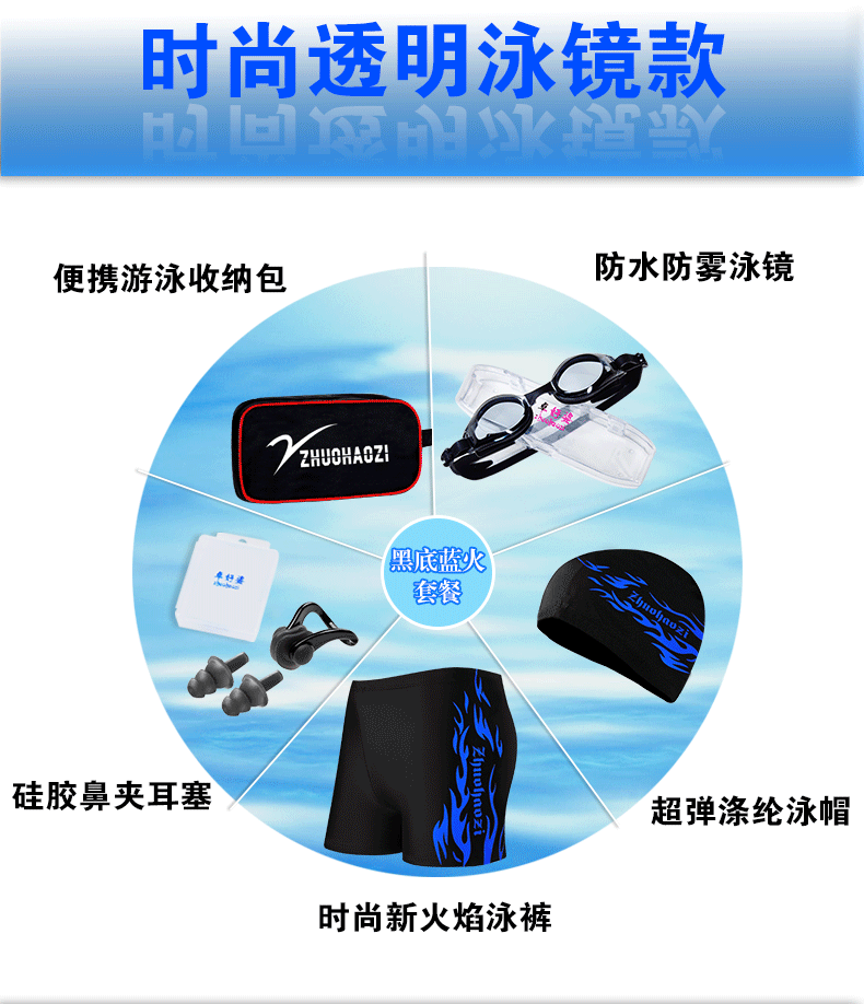 Maillot de bain homme - Ref 2518814 Image 9