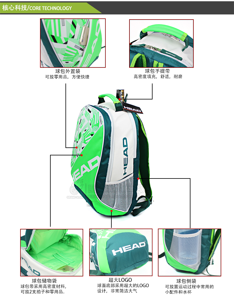 Sac de tennis - Ref 26713 Image 4