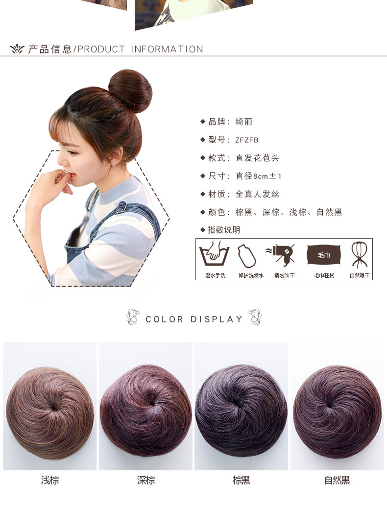 Extension cheveux - Chignon - Ref 234467 Image 17