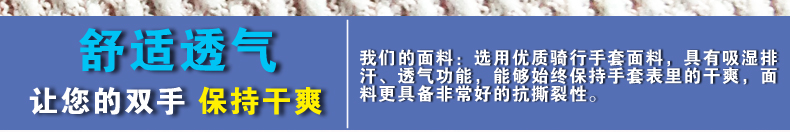 Gants pour vélo mixte - Ref 2240494 Image 17