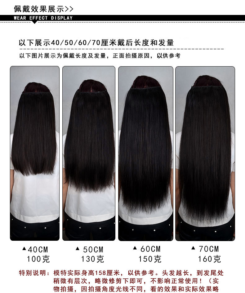 Extension cheveux - Ref 225349 Image 11