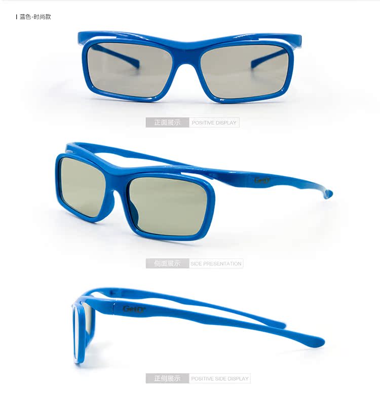 Lunettes 3D - Ref 1238964 Image 25