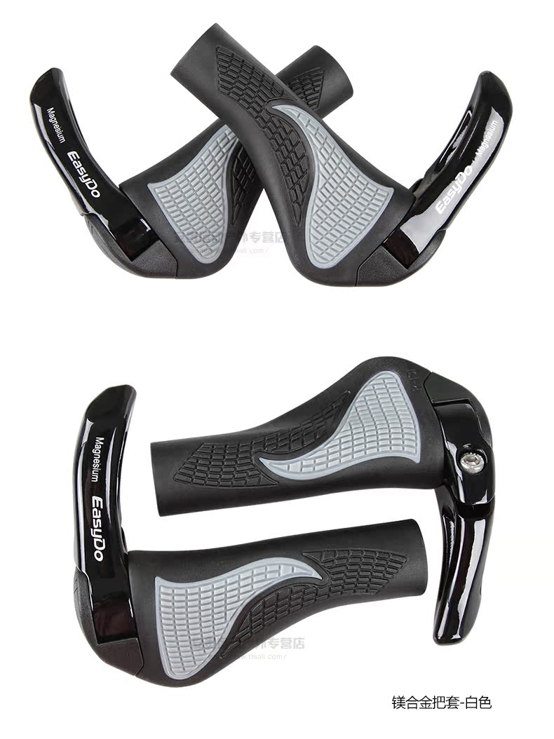 Poignées de vélo EASYDO - Ref 2351302 Image 12