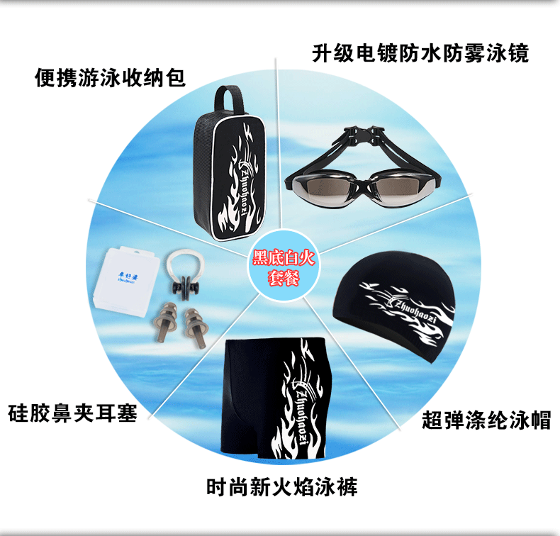 Maillot de bain homme - Ref 2518760 Image 10