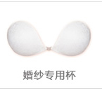 Soutien-gorge invisible jeunes femmes Y02526 - Ref 781444 Image 19