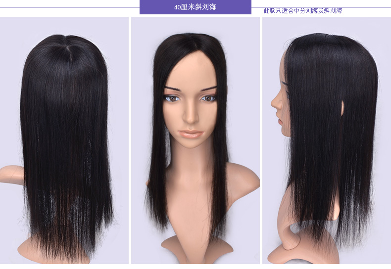 Extension cheveux - Ref 225384 Image 33