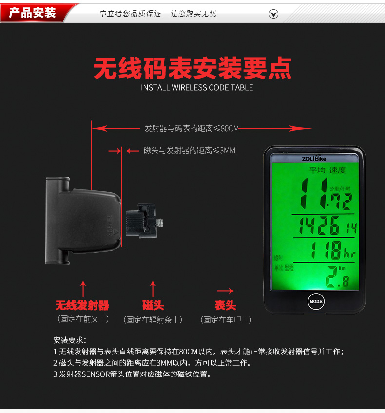 Compteur de vélo - Ref 2427976 Image 33