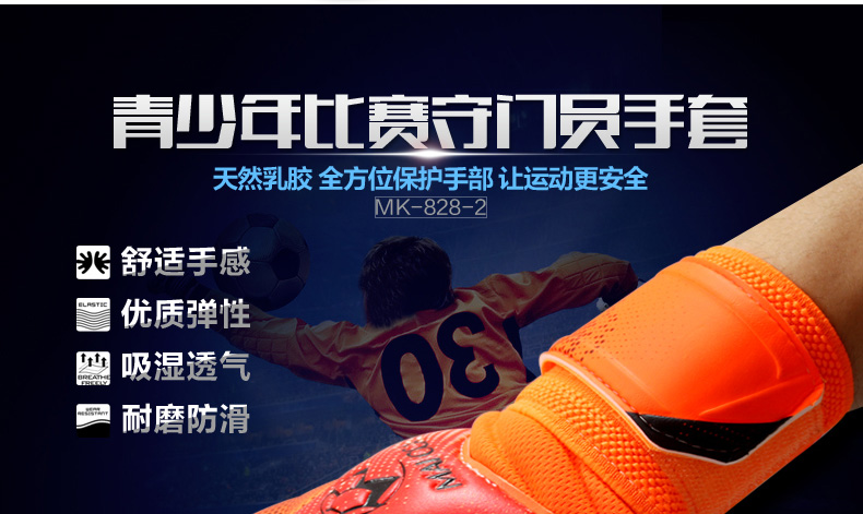 Gants de foot - Ref 2590809 Image 8