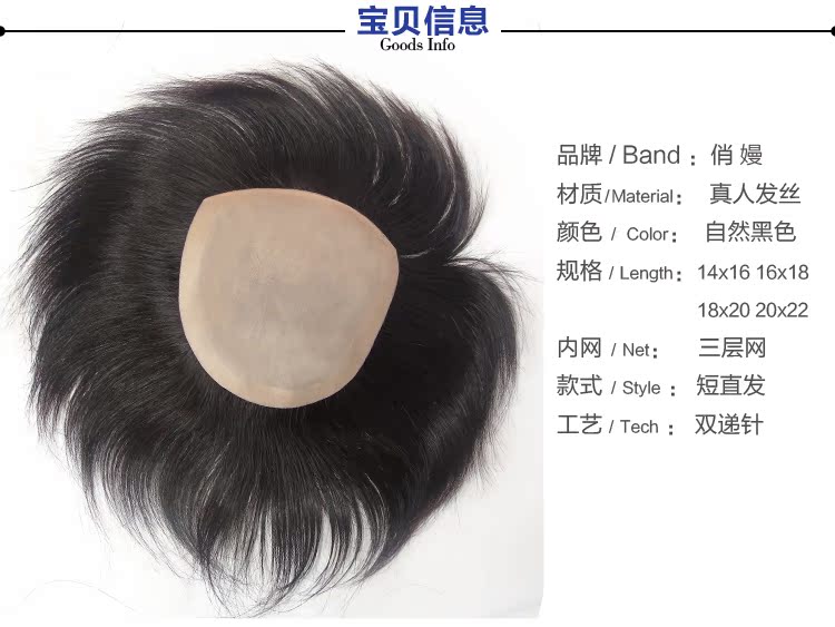Extension cheveux - Ref 224187 Image 12