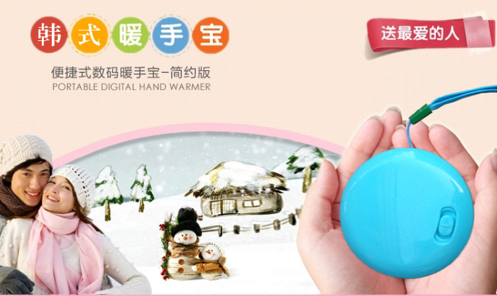 Réchauffeur USB pour les mains - Ref 418944 Image 3