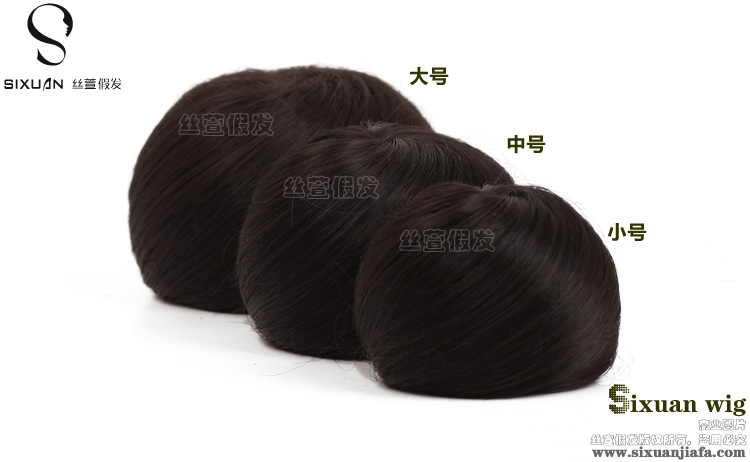 Extension cheveux - Chignon - Ref 233241 Image 14