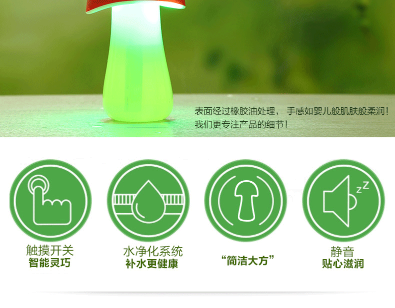 Humidificateur USB - Ref 409322 Image 8