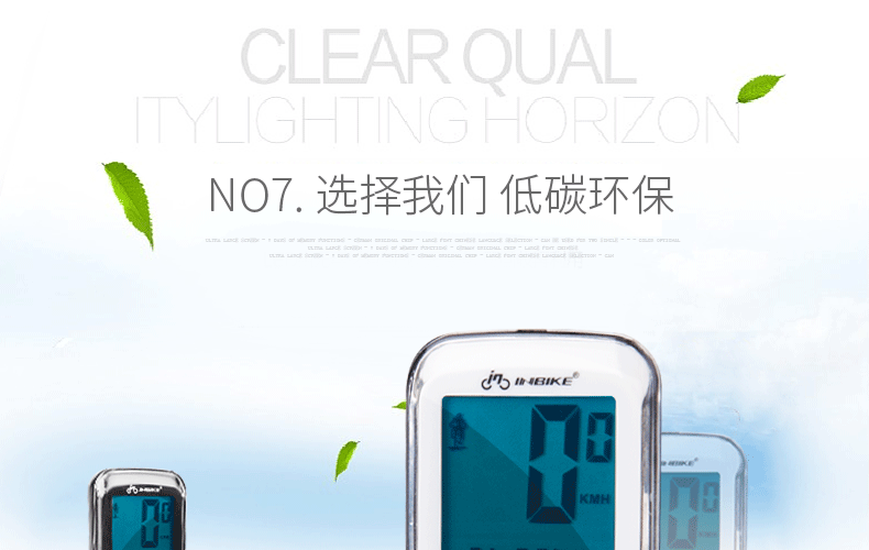 Tableau de bord vélo INBIKE - Ref 2420275 Image 19